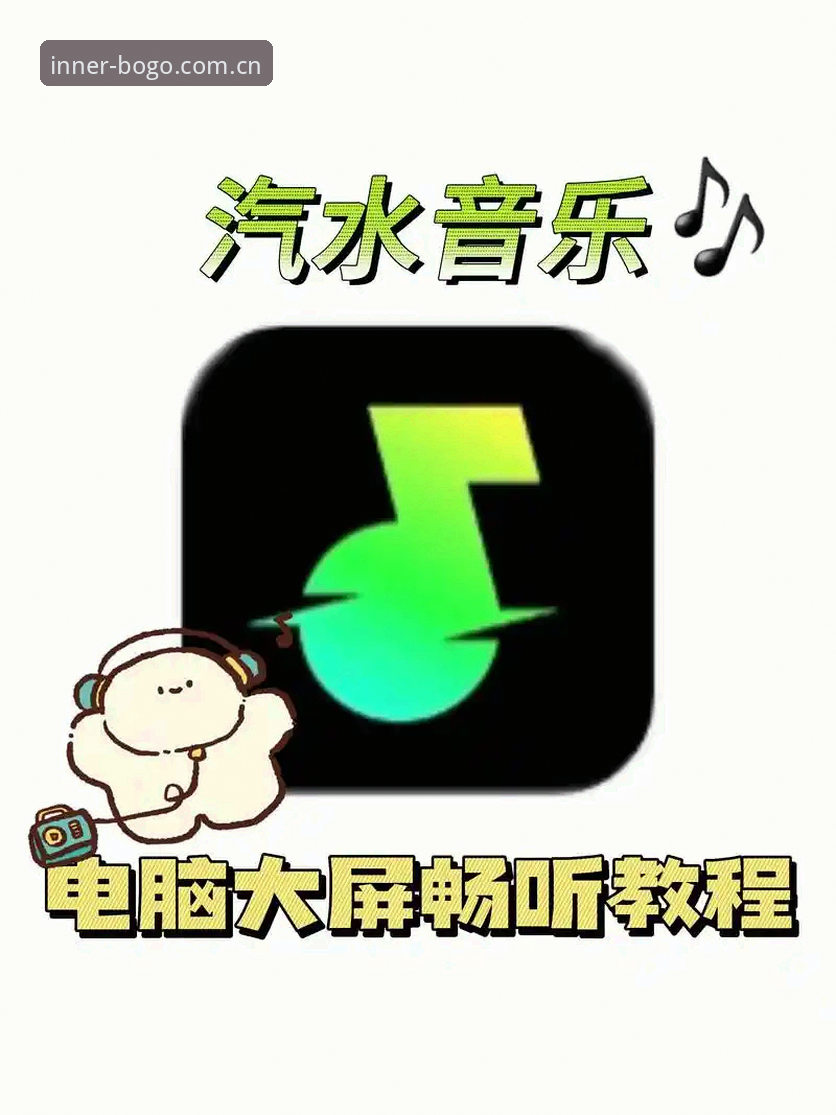 博狗体育官网BOGO app下载更新指南最新版实操教程：2025-2026双版本避坑要点