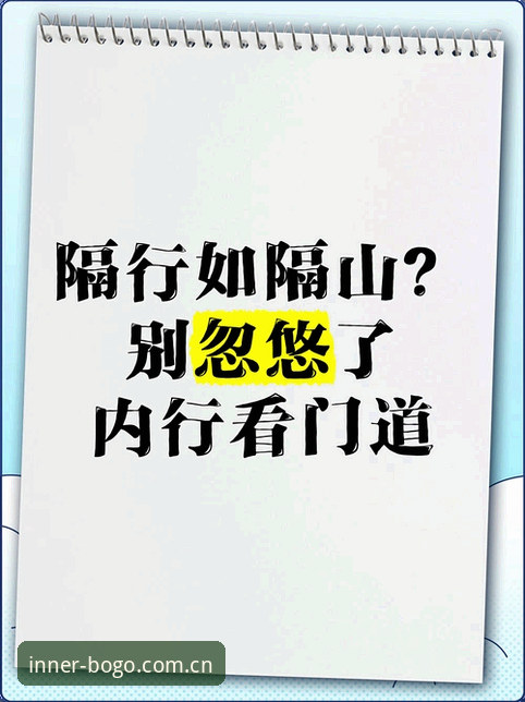 3个关键认知，看懂“这就是内行理解的要义安卓下载手机版”的门道