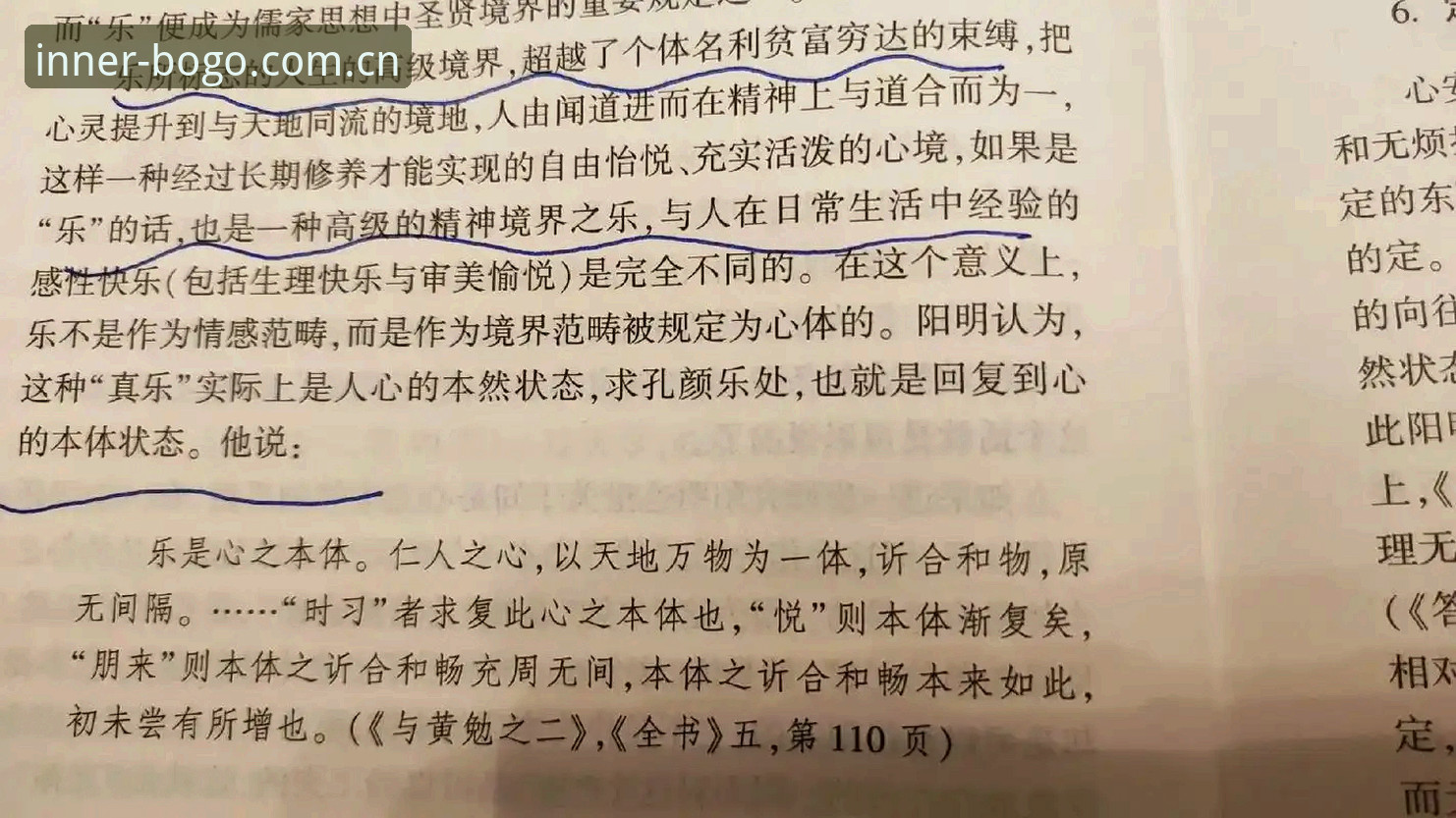 这就是内行理解的要义2026中文版 这就是内行理解的要义2026中文版深度详解